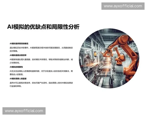 赛事制作机构正从独立生产转向云端协同，构建资源弹性调配新机制